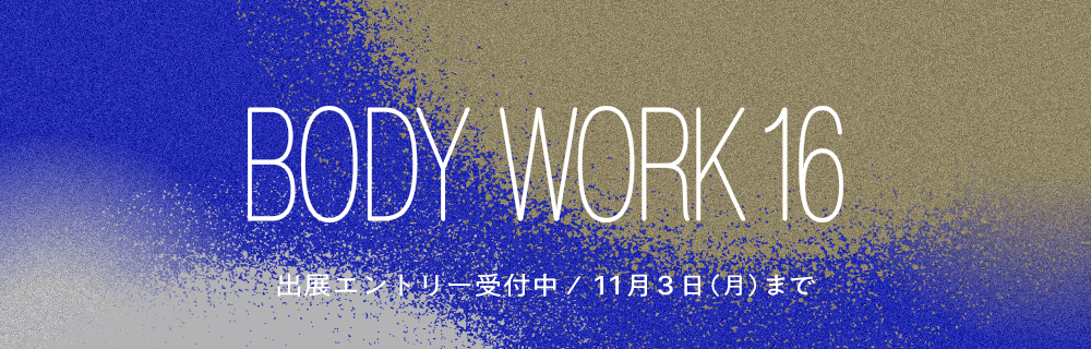 BODY WORK 16