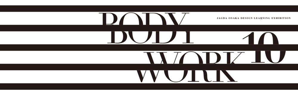 BODY WORK10